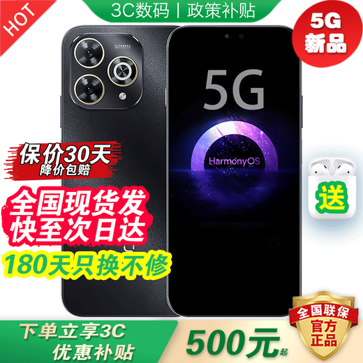 Huawei mobile phone Huawei Mate70pro Buy Hongmeng Smart Selection 5G mobile phone 80Pro New phone launched in 2025 Kunlun glass Five-star anti-fall Waterproof and dustproof Ultra-narrow bezel Starry black 12+512GB Bluetooth package version丨Free 3-year warranty + 180 days replacement only + broken screen protector