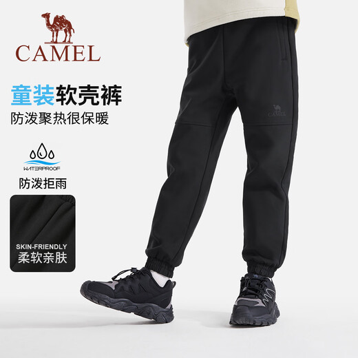 Camel Children's Clothing Children's Jacket Pants Autumn and Winter Outdoor Mountaineering Windproof Soft Shell Boys and Girls Velvet Pants