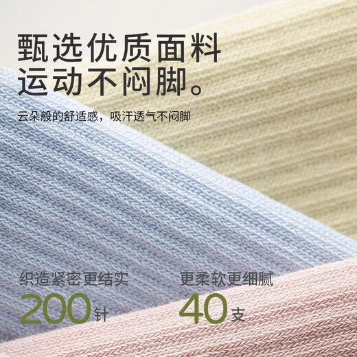 BIBK Japanese sports compression calf socks fitness Pilates long anti-slip women's yoga socks GW pair blue varicose veins soothing muscles one-size-fits-all long-staple cotton full-length anti-slip sports compression