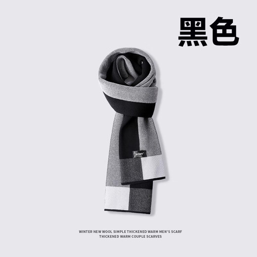 Demi Anissa Scarf Winter Men's Outdoor Windproof Neck Protector Plus Velvet Warm Scarf Korean Style Versatile Student Birthday Gift Gray Fashion Versatile/Leisure Business 30*172cm