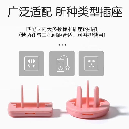 Power cover, children's anti-shock socket protection cover, baby plug hole safety plug, anti-collision corner, baby plug-in switch, green, 20 pieces, two plugs and three plugs, 10 each