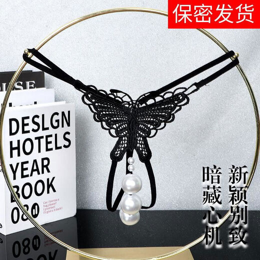 Pearl underwear large size into the body plus a lace sexy thong t high quality large particle necklace 164 black M80-120Jin Jin is equal to 0.5 kg