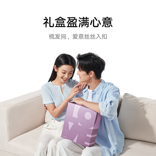 Mijia Wireless Hair Straightening Comb Love Gift Box Xiaomi Mini Portable Hair Styling Comb Negative Ion Hair Care Straightening Stick Smoothes Frizzy Hair Comb A Must-Have Travel Gift for Your Girlfriend