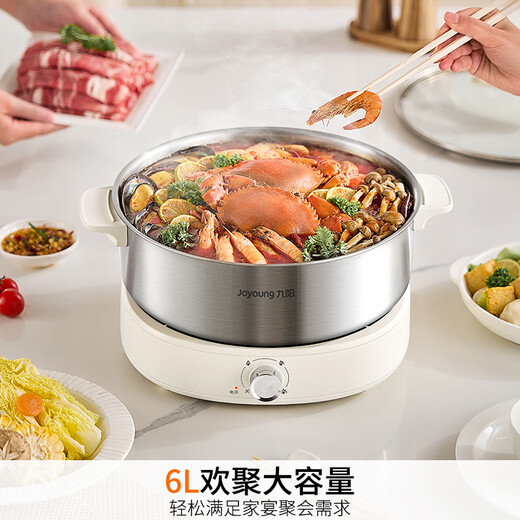 Joyoung 0-coating second-shake electric hot pot hot pot special pot electric pot household 4-8 people non-stick split removable and washable multi-functional electric steamer stainless steel electric cooking pot 6L hot pot pot GN64