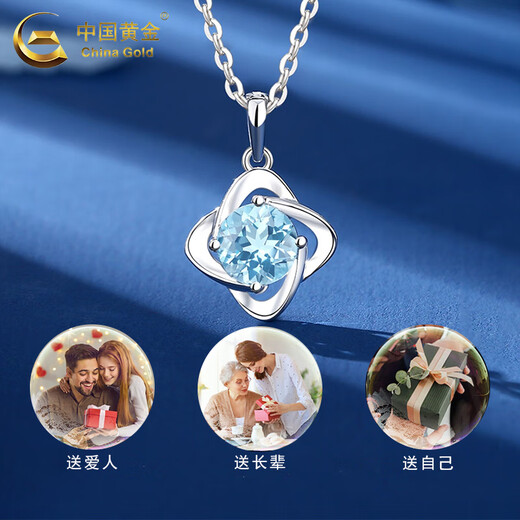 China Gold (CHINA GOLD) pt950 platinum necklace women's platinum four-leaf clover pendant jewelry Valentine's Day birthday gift for girlfriend and wife four-leaf clover pendant free S925 chain