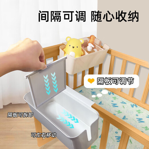 He Jiagong bedside hanging basket bed hanging children's bedside fence storage box diaper bag hanging bag basket pearl powder