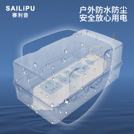 SAILiPU outdoor power outlet waterproof box, outdoor power strip splash-proof protective cover, electric vehicle charging power socket plug and outlet rainproof cover, enlarged dustproof cover, black and transparent