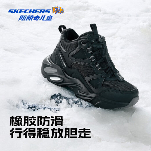 Skechers Skechers meteor velvet boots children's plus velvet warm mid-cut boots girls anti-slip boots 405328L