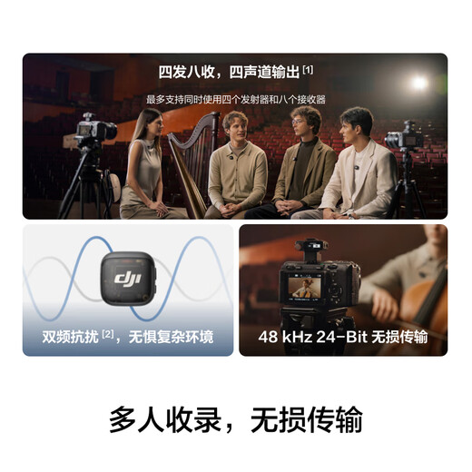 DJI Mic 3 wireless microphone, advanced mini lavalier microphone, interview live broadcast, vlog video recording, Bluetooth direct connection to mobile phone camera, noise reduction radio microphone, DJI Mic 3 transmitter, official standard (not including Lightning connector)