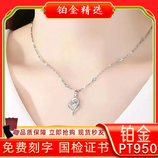 Genuine pt950 platinum necklace for women, platinum necklace, moissanite pendant, clavicle chain, birthday gift for girlfriend and lover, 4.8g, platinum glossy four-leaf clover + certificate + counter gift box 45cm