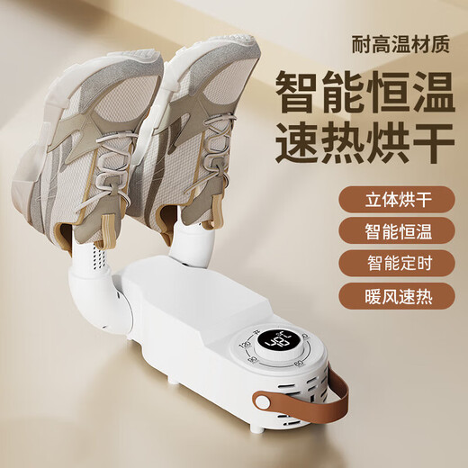 Shoe drying machine for home use 2025 latest model dry and wet dual-purpose deodorizing sterilizing shoe dryer shoe dryer fully automatic shoe dryer spacecraft timing model timing + rapid drying