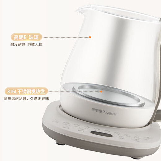 Royalstar Health Kettle Constant Temperature Kettle Kettle 316 Electric Kettle Teapot Flower Teapot Milk Warmer 24H Insulation 1.7L Household Kettle YSH1759Y (316)