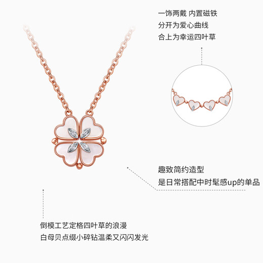 Chao Acer Heart-to-heart four-leaf clover 18K gold shell diamond necklace women's set chain birthday gift YD set chain, chain length about 40cm + tail chain