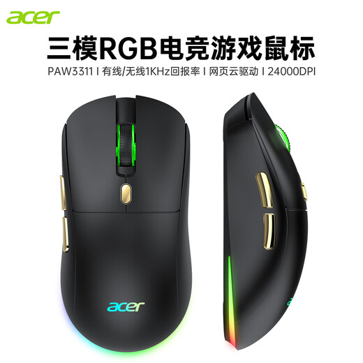 Acer Gaming-Maus mit drei Modi, kabelgebunden, kabellos, Bluetooth, RGB, Akku, programmierbarer Makrotreiber, Notebook, Desktop-Computer, Mobiltelefon, Tablet, IPAD, Büro, universell, Schwarz, Gold, Originalphase 3311-1K, Rücklaufquote 24000 DPI