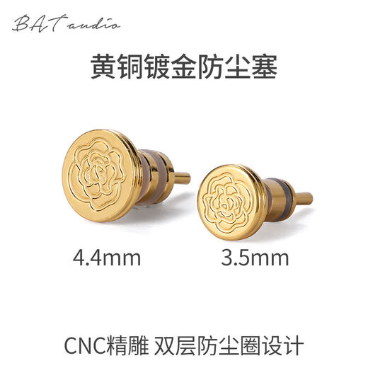 Others 35mm44mm headphone hole dust plug hifi player small tail MAC notebook mobile phone 35 proof 3 point 5mm dust plug