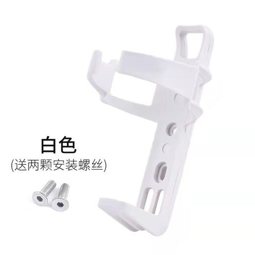 Germany imported mountain bike water bottle cage without punching, road cycling bicycle water cup holder fixed with bet white screws