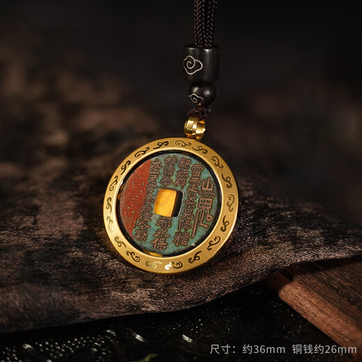 Longhu Mountain Mountain Ghost Spend Money Pendant Necklace Brass Money Pendant Spend Money Year of the Year Jewelry Amulet Retro Coin Taoist