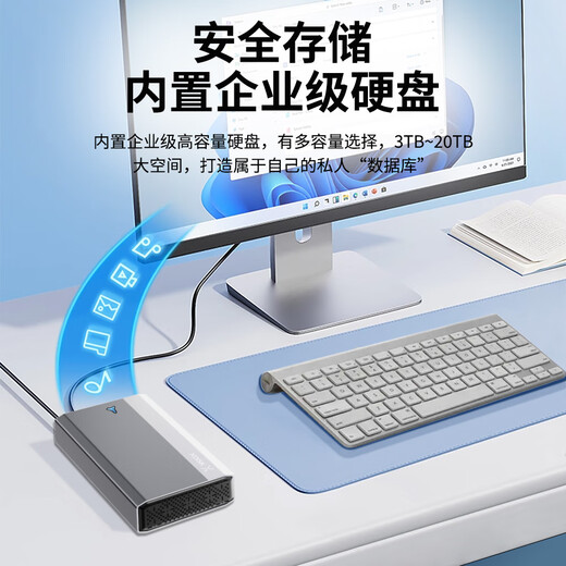 Small disk (XDISK) 4TB mobile hard disk desktop storage Type-C high-speed large-capacity storage 3.5-inch metal appearance built-in fan computer external mobile mechanical hard disk