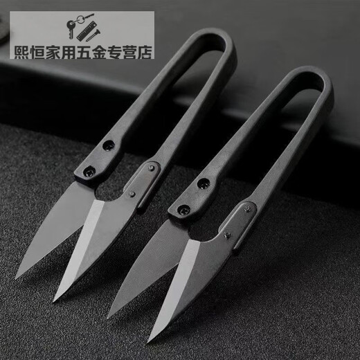 LNGA LANDGRE pure tungsten steel made of German quality yarn scissors, fishing special handmade textile household u-shaped scissors tailor embroidery scissors German quality GT tungsten steel + super sharp anti-rust technology made of tungsten steel/long-lasting non-curling blades 2 pieces