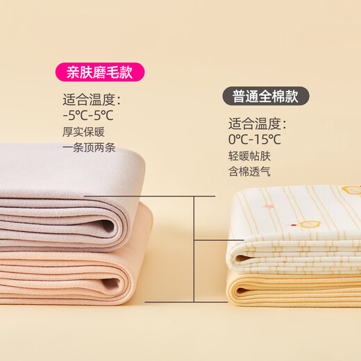 DEESHA contains sheep wool, mulberry silk, children's school uniform artifact, double-sided brushed leggings, anti-static girls' warm pants