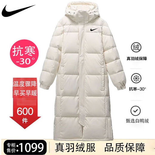BIG NBA-Nike Nike Nike long down jacket for men and women 2025 winter new Chinese style over-the-knee white duck down Northeast cold-proof clothing black long down jacket XL 120-135Jin Jin is equal to 0.5 kg