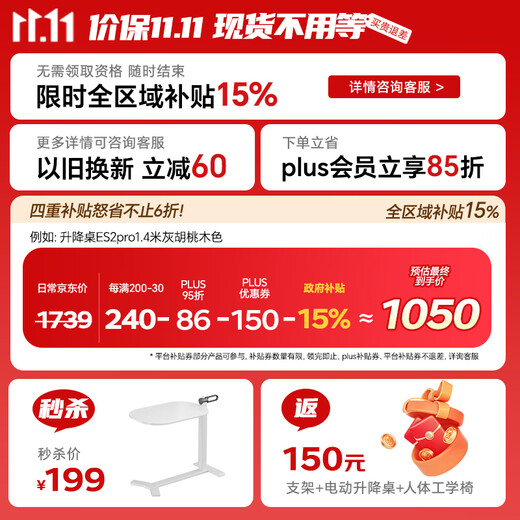 Lege Lift Computer Desk Standing Office Lift Table Home Folding Table Sit-Stand Alternate M2M Yahei