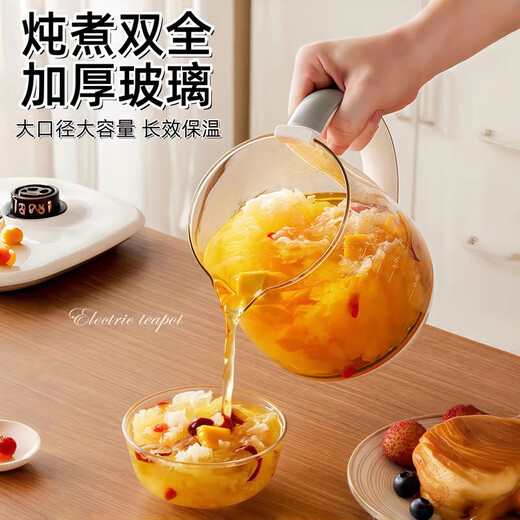 AUX health kettle, kettle, thermostatic kettle, health kettle, teapot, teapot, teapot all-in-one machine, fully automatic glass insulation, small household, off-white 1.5L thickened glass flagship model 316L stainless steel