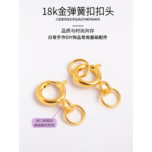 Cipu 18k gold spring buckle head closed accessories pearl women's necklace bracelet diy material word printing plate universal connection buckle place an order remarks color (no remarks default K yellow)