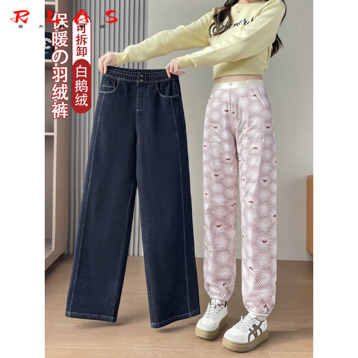 RLAS Съемные джинсовые брюки на гусином пуху Женская зимняя верхняя одежда 2026 Новый тип - 40 градусов Холодные теплые хлопковые брюки Темно-синие M