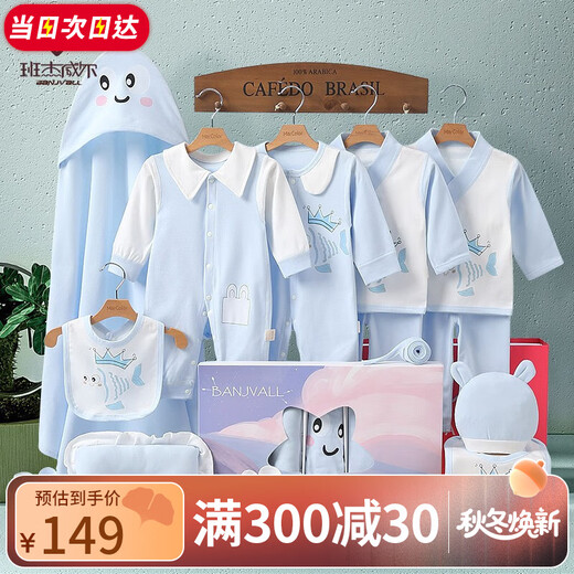 Banjvall Baby Vêtements Spring and Automne Nou nouveau-né Coton Pure Coton NOUVELLE BOX BOX BOX Gift Moon Four Seasons Little Koi Blue 59cm (0-4 mois) Nouveau cadeau de naissance