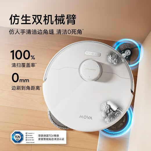 MOVA Kehrroboter P50, ausgewählte Version, Kehren und Wischen, All-in-One, intelligente, vollautomatische Reinigung, geräuschloser Haushalt, Bodenschrubber, echte starke Saugreinigung, 0 tote Ecken