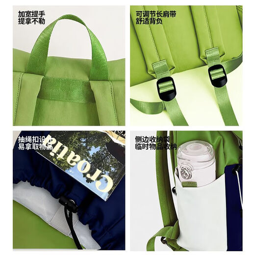 Рюкзак для женщин с откидной спинкой, красивый, легкий дорожный рюкзак, водонепроницаемая сумка для пригородной школы, сумка для компьютера большой емкости для студентов колледжа, зеленая, вмещает 15-дюймовый компьютер, одна сумка