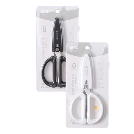 Ножницы Детские безопасные ножницы ручной работы из нержавеющей стали Студенческие маленькие ножницы Портативные художественные ножницы Красивый офис Ножницы для общежития Домашние 1 случайная пара Изысканные и компактные студенческие ножницы с ручной защитой