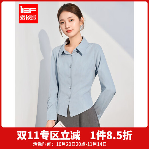 IEF/Aiyifu 2025 Autumn New Korean Style Simple Solid Color Basic Commuting Temperament Versatile Shirt Top Blue L