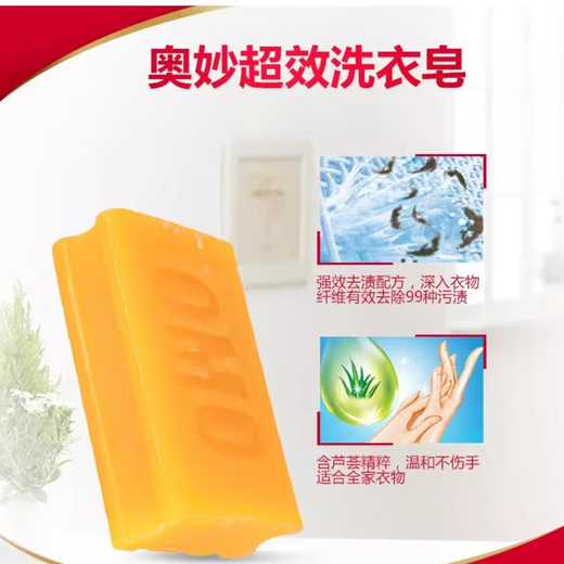 Aomiao laundry cleaning gift pack 6-piece set GUT1047 GUT1047