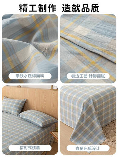 Fantasy summer bed sheet single piece student dormitory single quilt three-piece set 2025 new four-season non-cotton pure cotton light blue gray Class A maternal and infant grade no pilling no shrinkage single sheet 220cmx230cm-suitable for 1.5m/1
