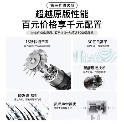 Dyson (DYSON) series of the same model official original HD16 leafless high-speed hair dryer household silent negative ion high-power non-home appliance Huaqiangbei hair dryer official top 1 1 sunset rose five air nozzles 1.8 genuine