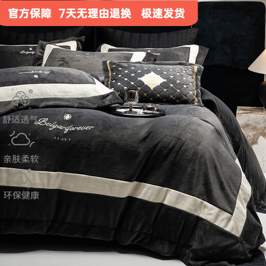 Mercury series 200-count high-end thickened milk velvet four-piece set for autumn and winter, Class A fully matted warm flannel coral velvet wedding, dark brown gray 2.0m bed sheet style four-piece set