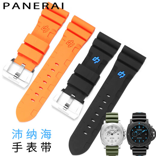 沛纳海手表带硅胶适用于原装PAM616/1305/692/1950氟橡胶针扣 PNH-黑色蓝标+黑色针扣 26MM