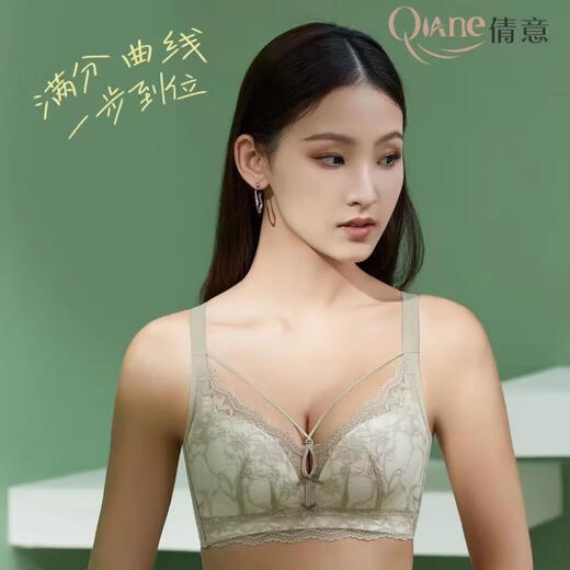 Fr.yh.zh Qianyi Bra dünne Papierblatt B Tasse ohne Stahl Ring Sexy Hohlrockgürtel gesammelte nichtmagnetische atmungsaktive Unterwäsche 9923 Mist Blue 4xl 36 /80