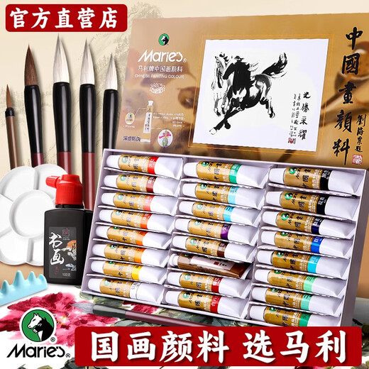 Marley Chinese Painting Pigments Beginner Set Tools Full Set of Ink Painting Materials for Primary School Students Meticulously Painted Chinese Painting Beginners Beginner's Brush 12 Pieces Transparent Box 12 Colors 5ml
