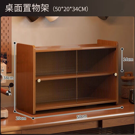 Cup rack storage rack desktop cup storage rack dining table countertop coffee cup tea set water cup shelf table display rack sliding cabinet door-3 layers 50CM