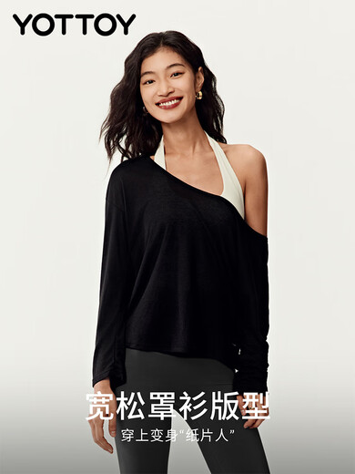 Yottoy large round neck sports blouse women's one-shoulder loose and lightweight long-sleeved Pilates fitness T-shirt sea salt blue S