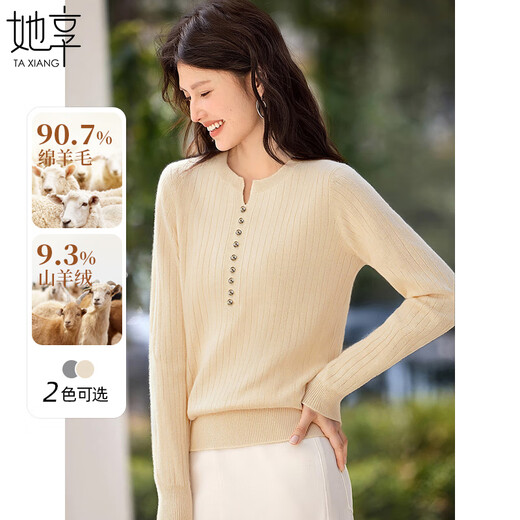 She enjoys 90% off wool sweater women's solid color wool sweater pit small v-neck design sweater bottoming shirt women T54Y092