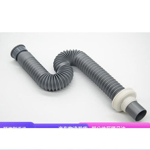 InSinkEasy kitchen waste disposer sewer pipe, anti-odor, anti-backflow, anti-odor, anti-reflux single and double-slot sink sewer pipe, single-slot single sewer pipe