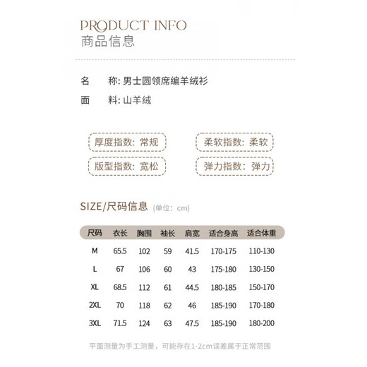 Ordos city's new autumn and winter cashmere sweater men's half turtleneck mat knitted sweater loose knitted bottoming shirt flagship 1980 raw cashmere rice M