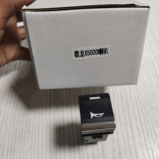 Bun Peng rocker switch button water spray rear light fog light recorder with light Shaanxi Auto M3000S Delong X5000 water spray switch