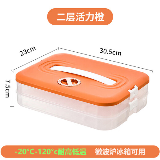 MPPMCK household refrigerator-freezing special sealed and fresh-keeping wonton quick-frozen multi-layer food storage box, Vibrant Orange, two layers and one lid, non-stick bottom/anti-freeze cracking