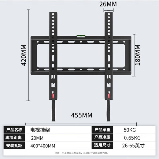 Jinying TV Mount (26-65 inches) is suitable for Xiaomi Huawei Honor Hisense TCL Thunderbird Skyworth Haier Ultra-Thin TV Stand Wall Mount Wall Stand