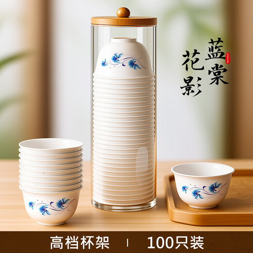 Boyin rice husk disposable kung fu tea cup small portable thickened household tea cup Lan Tang Huaying high temperature resistant Lan Tang Huaying rice husk thickened kung fu tea cup 100 pieces + high-end cup holder set